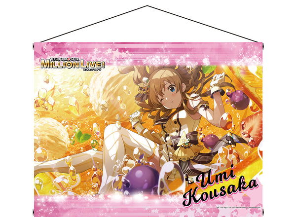 『アイドルマスター ミリオンライブ!』B1タペストリー 「フローイング・フロート♪ 高坂海美+」Ver.